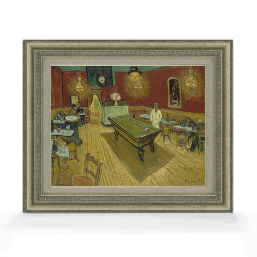 【油絵 直筆仕上げ】ゴッホ 夜のカフェ F6 【額入り】 絵画 販売 6号 油彩 風景画 558×467mm 複製画 送料無料 プレゼント ギフト 開店祝い 開業祝い 退職祝い 新築祝い リビング 玄関 モダン アートフレーム 壁掛け