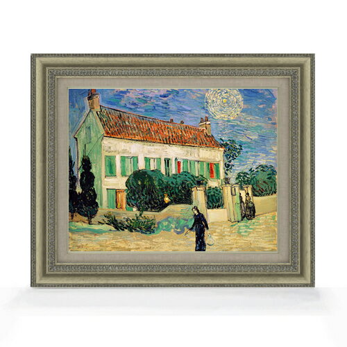 絵自体（キャンバス）の大きさ　410×318mm 表面アクリル透明保護板　額縁吊り紐　付属 ※一部在庫商品は早期出荷可能の場合がございます。 お急ぎに際は別途Eメールにてお問い合わせください。 お問い合わせメールアドレス 　shopmaster@artrest.jp 【留意事項】 ※注文個数によりお届け日が変わることがあります。 ※直筆仕上げ商品のため色彩が若干異なる場合がございますので 予めご了承くださいませ。 絵画 販売 インテリア 油絵 油彩 壁掛け 複製画 風景画 ゴッホ モネ ルノワール その他 静物画 肖像画 アート プレゼント 開業祝い 退職祝い 新築祝い 玄関 リビングアート 風水 縁起 フレーム 贈り物ゴッホ 夜の白い家