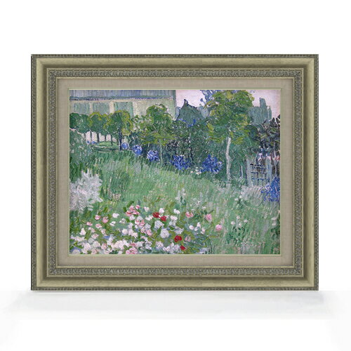 【油絵 直筆仕上げ】ゴッホ ドービニーの庭 F6 【額入り】 絵画 販売 6号 油彩 風景画 558×467mm 複製画 送料無料 プレゼント ギフト 開店祝い 開業祝い 退職祝い 新築祝い リビング 玄関 モダン アートフレーム 壁掛け