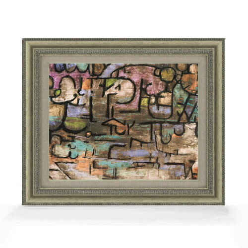 【油絵 直筆仕上げ】パウル・クレー After The Flood F6 【額入り】 絵画 販売 6号 油彩 抽象画 558×467mm 複製画 送料無料 プレゼント ギフト 開店祝い 開業祝い 退職祝い 新築祝い リビング 玄関 モダン アートフレーム 壁掛け