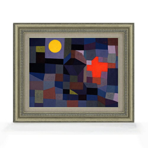 【油絵 直筆仕上げ】パウル・クレー Fire at Full Moon F6 【額入り】 絵画 販売 6号 油彩 抽象画 558×467mm 複製画 送料無料 プレゼント ギフト 開店祝い 開業祝い 退職祝い 新築祝い リビング 玄関 モダン アートフレーム 壁掛け