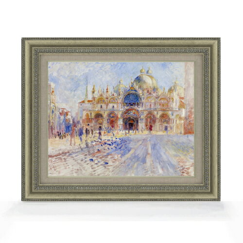 Rakuten - 【油絵 直筆仕上げ】ルノワール The Piazza San Marco, Venice F6 【額入り】 絵画 販売 6号 油彩 風景画 558×467mm 複製画 送料無料 プレゼント ギフト 開店祝い 開業祝い 退職祝い 新築祝い リビング 玄関 モダン アートフレーム 壁掛け