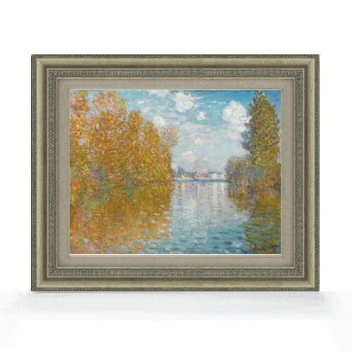 【油絵 直筆仕上げ】モネ 秋の効果、アルジャントゥイユ F6 【額入り】 絵画 販売 6号 油彩 風景画 558..