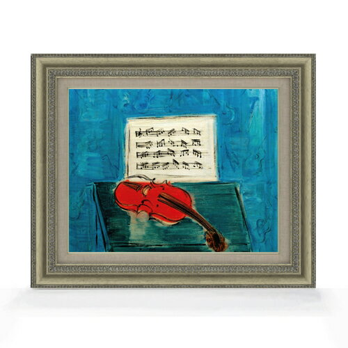 【油絵 直筆仕上げ】デュフィ ヴィオロン・ルージュ・シュル・フォン・ブルー F6 【額入り】 絵画 販売 6号 油彩 抽象画 558×467mm 複製画 送料無料 プレゼント ギフト 開店祝い 開業祝い 退職祝い 新築祝い リビング 玄関 モダン アートフレーム 壁掛け