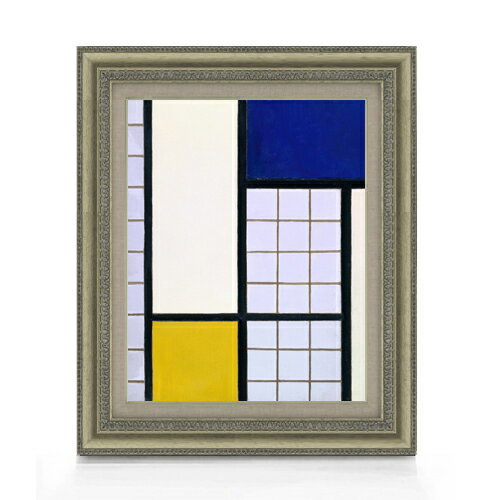 Rakuten - 【油絵 直筆仕上げ】ドゥースブルフ ハーフトーンのコンポジション F6 【額入り】 絵画 販売 6号 油彩 抽象画 558×467mm 複製画 送料無料 プレゼント ギフト 開店祝い 開業祝い 退職祝い 新築祝い リビング 玄関 モダン アートフレーム 壁掛け