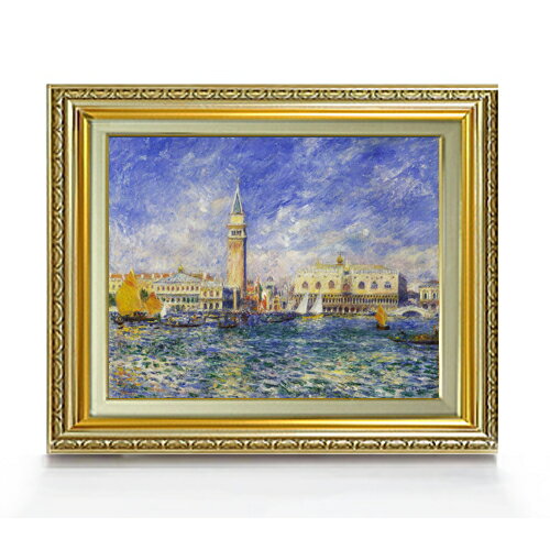 ルノワール Venice, the Doge's Palace ヴェネツィアのパラッツォ・ドゥカーレ F6  絵画 販売 （ルノアール） 6号 油彩 風景画 554×463mm 複製画 送料無料