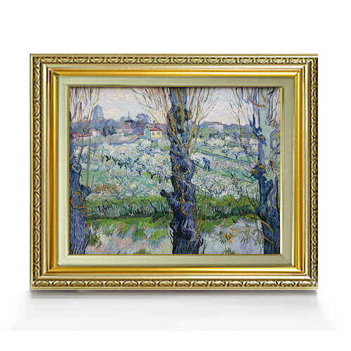 国産 ゴッホ アルルの見える花咲く果樹園 F6 油絵 直筆仕上げ 複製画 額縁付 絵画 販売 6号 油彩 風景画 554 463mm 驚きの安さ Indonesiadiapers Com