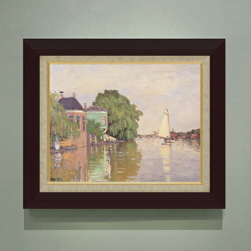 Rakuten - 【油絵 直筆仕上げ】クロード・モネ ザーンダム F6 【額入り】 絵画 販売 6号 油彩 風景画 556×465mm 複製画 送料無料 プレゼント ギフト 開店祝い 開業祝い 退職祝い 新築祝い リビング 玄関 モダン アートフレーム 壁掛け