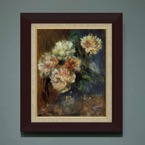 Rakuten - 【油絵 直筆仕上げ】ルノワール ボタンの花 F6 【額入り】 絵画 販売 6号 油彩 静物画 556×465mm 複製画 送料無料 プレゼント ギフト 開店祝い 開業祝い 退職祝い 新築祝い リビング 玄関 モダン アートフレーム 壁掛け