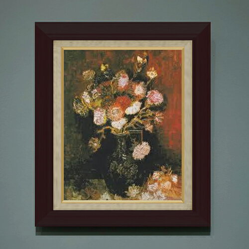 Rakuten - 【油絵 直筆仕上げ】ゴッホ シオンとフロックスのある花瓶 F6 【額入り】 絵画 販売 6号 油彩 静物画 556×465mm 複製画 送料無料 プレゼント ギフト 開店祝い 開業祝い 退職祝い 新築祝い リビング 玄関 モダン アートフレーム 壁掛け