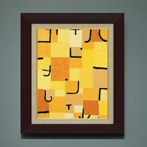 Rakuten - 【油絵 直筆仕上げ】パウル・クレー Signs In Yellow F6 【額入り】 絵画 販売 6号 油彩 抽象画 556×465mm 複製画 送料無料 プレゼント ギフト 開店祝い 開業祝い 退職祝い 新築祝い リビング 玄関 モダン アートフレーム 壁掛け