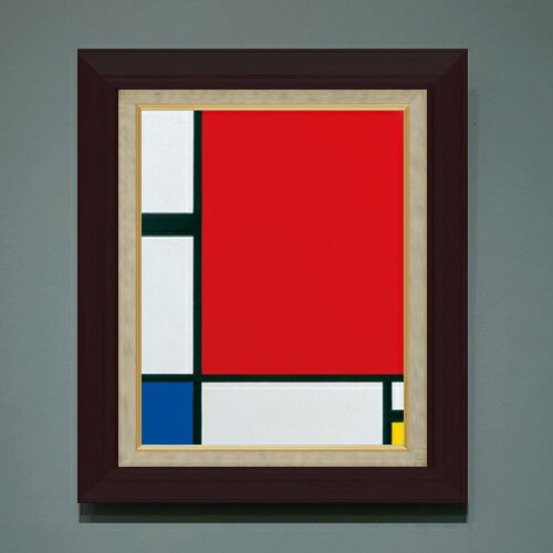 Rakuten - 【油絵 直筆仕上げ】ピート・モンドリアン Composition with Red, Blue and Yellow F6 【額入り】 絵画 販売 6号 油彩 抽象画 556×465mm 複製画 送料無料 プレゼント ギフト 開店祝い 開業祝い 退職祝い 新築祝い リビング 玄関 モダン アートフレーム 壁掛け