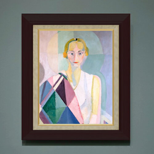 Art - 【油絵 直筆仕上げ】ロベール・ドローネー Portrait de Mme. Heim F6 【額入り】 絵画 販売 6号 油彩 抽象画 556×465mm 複製画 送料無料 プレゼント ギフト 開店祝い 開業祝い 退職祝い 新築祝い リビング 玄関 モダン アートフレーム 壁掛け
