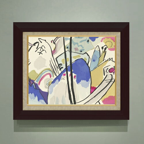 【油絵 直筆仕上げ】ワシリー・カンディンスキー Der Blaue Reiter F6 【額入り】 絵画 販売 6号 油彩 抽象画 556×465mm 複製画 送料無料 プレゼント ギフト 開店祝い 開業祝い 退職祝い 新築祝い リビング 玄関 モダン アートフレーム 壁掛け