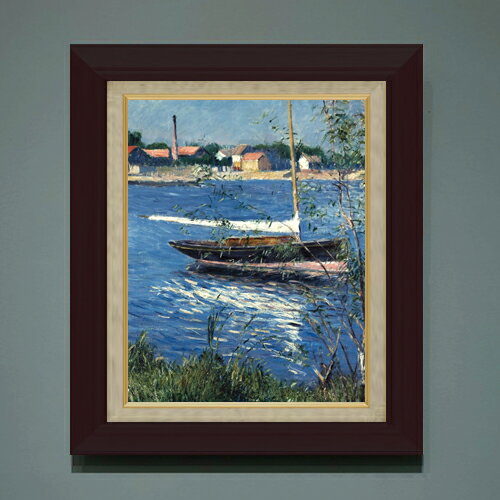 樂天商城 - 【油絵 直筆仕上げ】カイユボット Boat Moored on the Seine at Argenteuil F6 【額入り】 絵画 販売 6号 油彩 風景画 556×465mm 複製画 送料無料 プレゼント ギフト 開店祝い 開業祝い 退職祝い 新築祝い リビング 玄関 モダン アートフレーム 壁掛け