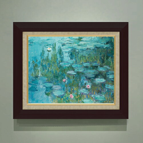 【油絵 直筆仕上げ】モネ 睡蓮 (ノイエ・ピナコテーク所蔵) F6 【額入り】 絵画 販売 6号 油彩 風景画 556×465mm 複製画 送料無料 プレゼント ギフト 開店祝い 開業祝い 退職祝い 新築祝い リビング 玄関 モダン アートフレーム 壁掛け ラッピング