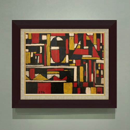 Rakuten - 【油絵 直筆仕上げ】ガルシア ジオメトリカス構造構造 F6 【額入り】 絵画 販売 6号 油彩 抽象画 556×465mm 複製画 送料無料 プレゼント ギフト 開店祝い 開業祝い 退職祝い 新築祝い リビング 玄関 モダン アートフレーム 壁掛け