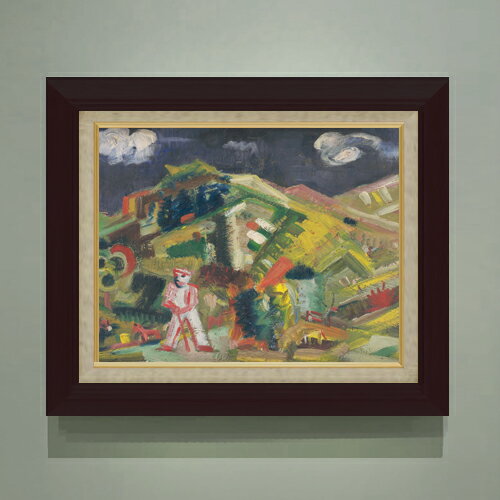 【油絵 直筆仕上げ】クビンチャン 牧場で F6 【額入り】 絵画 販売 6号 油彩 抽象画 556×465mm 複製画 送料無料 プレゼント ギフト 開店祝い 開業祝い 退職祝い 新築祝い リビング 玄関 モダン アートフレーム 壁掛け