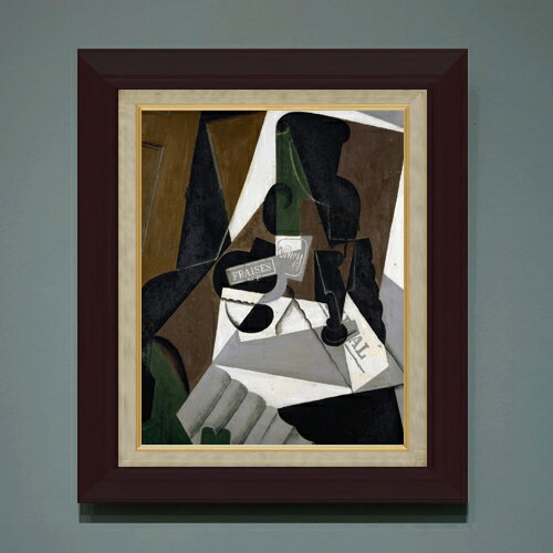 Rakuten - 【油絵 直筆仕上げ】フアン・グリス　いちごジャムの壺 F6 【額入り】 絵画 販売 6号 油彩 抽象画 556×465mm 複製画 送料無料 プレゼント ギフト 開店祝い 開業祝い 退職祝い 新築祝い リビング 玄関 モダン アートフレーム 壁掛け