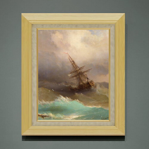樂天商城 - 【油絵 直筆仕上げ】アイヴァゾフスキー 嵐の中の船 F6 【額入り】 絵画 販売 6号 油彩 風景画 556×465mm 複製画 送料無料 プレゼント ギフト 開店祝い 開業祝い 退職祝い 新築祝い リビング 玄関 モダン アートフレーム 壁掛け