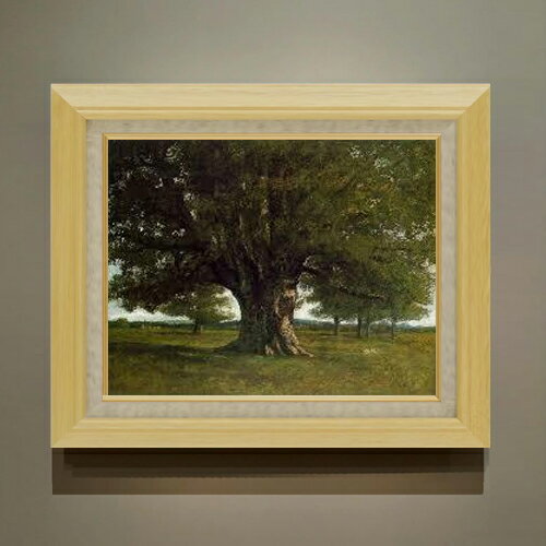 Rakuten - 【油絵 直筆仕上げ】クールベ The Oak at Flagey F6 【額入り】 絵画 販売 6号 油彩 風景画 556×465mm 複製画 送料無料 プレゼント ギフト 開店祝い 開業祝い 退職祝い 新築祝い リビング 玄関 モダン アートフレーム 壁掛け