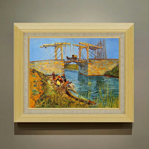 樂天商城 - 【油絵 直筆仕上げ】ゴッホ アルルのはね橋 F6 【額入り】 絵画 販売 6号 油彩 風景画 556×465mm 複製画 送料無料 プレゼント ギフト 開店祝い 開業祝い 退職祝い 新築祝い リビング 玄関 モダン アートフレーム 壁掛け
