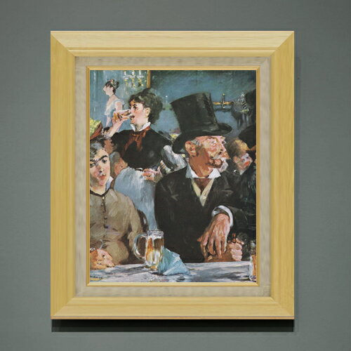 【油絵 直筆仕上げ】マネ カフェにて(2) F6 【額入り】 絵画 販売 6号 油彩 人物画 556×465mm 複製画 送料無料 プレゼント ギフト 開店祝い 開業祝い 退職祝い 新築祝い リビング 玄関 モダン アートフレーム 壁掛け