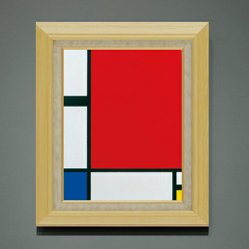 Rakuten - 【油絵 直筆仕上げ】ピート・モンドリアン Composition with Red, Blue and Yellow F6 【額入り】 絵画 販売 6号 油彩 抽象画 556×465mm 複製画 送料無料 プレゼント ギフト 開店祝い 開業祝い 退職祝い 新築祝い リビング 玄関 モダン アートフレーム 壁掛け