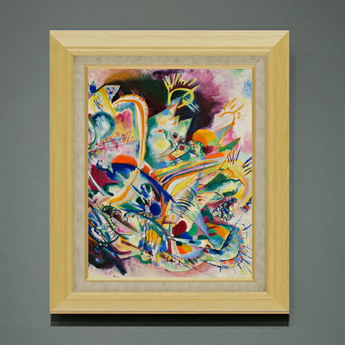 ワシリーカンディンスキー Untitled Improvisation V F6  絵画 販売 6号 油彩 抽象画 556×465mm 複製画 送料無料 プレゼント ギフト 開店祝い 開業祝い 退職祝い 新築祝い リビング 玄関 モダン アートフレーム 壁掛け