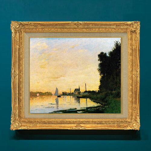 【油絵 直筆仕上げ】クロード・モネ Argenteuil, Late Afternoon F8 【額入り】 絵画 販売 8号 油彩 風景画 596×522mm 複製画 送料無料 プレゼント ギフト 開店祝い 開業祝い 退職祝い 新築祝い リビング 玄関 モダン アートフレーム 壁掛け