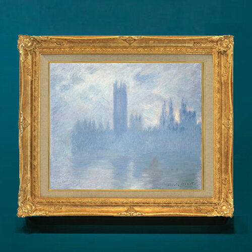 絵自体（キャンバス）の大きさ　455×380mm 表面アクリル透明保護板　額縁吊り紐　付属 ※一部在庫商品は早期出荷可能の場合がございます。 お急ぎに際は別途Eメールにてお問い合わせください。 お問い合わせメールアドレス 　shopmaster@artrest.jp 【留意事項】 ※注文個数によりお届け日が変わることがあります。 ※直筆仕上げ商品のため色彩が若干異なる場合がございますので 予めご了承くださいませ。 絵画 販売 インテリア 油絵 油彩 壁掛け 複製画 風景画 ゴッホ モネ ルノワール その他 静物画 肖像画 アート プレゼント 開業祝い 退職祝い 新築祝い 玄関 リビングアート 風水 縁起 フレーム 贈り物クロード・モネ 国会議事堂