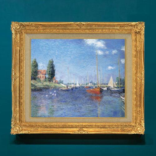 【油絵 直筆仕上げ】クロード・モネ 赤いボート、アルジャントゥイユ F8 【額入り】 絵画 販売 8号 油彩 風景画 596×522mm 複製画 送料無料 プレゼント ギフト 開店祝い 開業祝い 退職祝い 新築祝い リビング 玄関 モダン アートフレーム 壁掛け