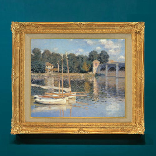 【油絵 直筆仕上げ】クロード・モネ アルジャントゥイユの端 F8 【額入り】 絵画 販売 8号 油彩 風景画 596×522mm 複製画 送料無料 プレゼント ギフト 開店祝い 開業祝い 退職祝い 新築祝い リビング 玄関 モダン アートフレーム 壁掛け