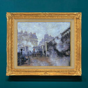 【油絵 直筆仕上げ】クロード・モネ ヨーロッパ橋、サン=ラザール駅 F8 【額入り】 絵画 販売 8号 油彩 風景画 596×522mm 複製画 送料無料 プレゼント ギフト 開店祝い 開業祝い 退職祝い 新築祝い リビング 玄関 モダン アートフレーム 壁掛け