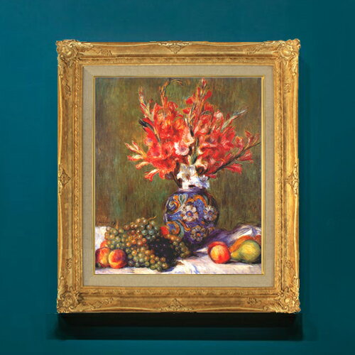 絵自体（キャンバス）の大きさ　455×380mm 表面アクリル透明保護板　額縁吊り紐　付属 ※一部在庫商品は早期出荷可能の場合がございます。 お急ぎに際は別途Eメールにてお問い合わせください。 お問い合わせメールアドレス 　shopmaster@artrest.jp 【留意事項】 ※注文個数によりお届け日が変わることがあります。 ※直筆仕上げ商品のため色彩が若干異なる場合がございますので 予めご了承くださいませ。 絵画 販売 インテリア 油絵 油彩 壁掛け 複製画 風景画 ゴッホ モネ ルノワール その他 静物画 肖像画 アート プレゼント 開業祝い 退職祝い 新築祝い 玄関 リビングアート 風水 縁起 フレーム 贈り物ルノワール 花とフルーツ