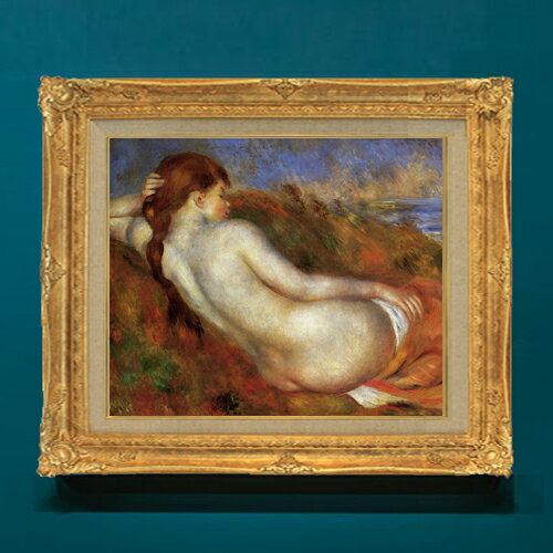 絵自体（キャンバス）の大きさ　455×380mm 表面アクリル透明保護板　額縁吊り紐　付属 ※一部在庫商品は早期出荷可能の場合がございます。 お急ぎに際は別途Eメールにてお問い合わせください。 お問い合わせメールアドレス 　shopmaster@artrest.jp 【留意事項】 ※注文個数によりお届け日が変わることがあります。 ※直筆仕上げ商品のため色彩が若干異なる場合がございますので 予めご了承くださいませ。 絵画 販売 インテリア 油絵 油彩 壁掛け 複製画 風景画 ゴッホ モネ ルノワール その他 静物画 肖像画 アート プレゼント 開業祝い 退職祝い 新築祝い 玄関 リビングアート 風水 縁起 フレーム 贈り物ルノワール 寄りかかる裸婦像(2)