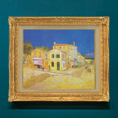 【油絵 直筆仕上げ】ゴッホ 黄色い家 F8 【額入り】 絵画 販売 8号 油彩 風景画 596×522mm 複製画 送料無料 プレゼント ギフト 開店祝い 開業祝い 退職祝い 新築祝い リビング 玄関 モダン アートフレーム 壁掛け