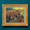 【油絵 直筆仕上げ】ゴッホ 赤い葡萄畑 F8 【額入り】 絵画 販売 8号 油彩 風景画 596×522mm 複製画 送料無料 プレゼント ギフト 開店祝い 開業祝い 退職祝い 新築祝い リビング 玄関 モダン アートフレーム 壁掛け