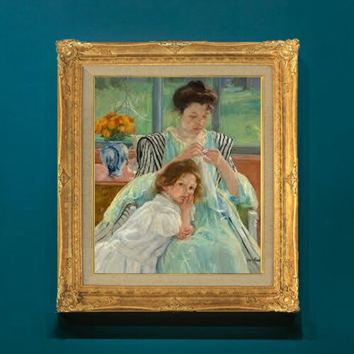 【油絵 直筆仕上げ】メアリー・カサット Young Mother Sewing F8 【額入り】 絵画 販売 8号 油彩 風景画 596×522mm 複製画 送料無料 プレゼント ギフト 開店祝い 開業祝い 退職祝い 新築祝い リビング 玄関 モダン アートフレーム 壁掛け