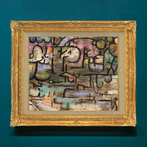 【油絵 直筆仕上げ】パウル・クレー After The Flood F8 【額入り】 絵画 販売 8号 油彩 抽象画 596×522mm 複製画 送料無料 プレゼント ギフト 開店祝い 開業祝い 退職祝い 新築祝い リビング 玄関 モダン アートフレーム 壁掛け