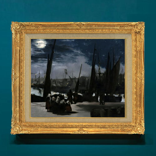 【油絵 直筆仕上げ】エドゥアール・マネ Clair de Lune sur le Port de Boulogne F8 【額入り】 絵画 販売 8号 油彩 風景画 596×522mm 複製画 送料無料 プレゼント ギフト 開店祝い 開業祝い 退職祝い 新築祝い リビング 玄関 モダン アートフレーム 壁掛け