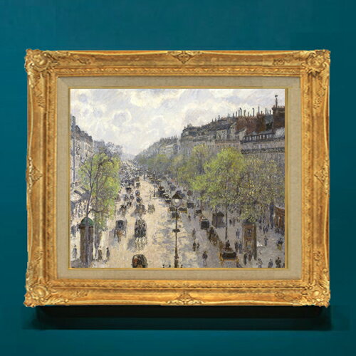 【油絵 直筆仕上げ】カミーユ・ピサロ Boulevard Montmartre, Spring F8 【額入り】 絵画 販売 8号 油彩 風景画 596×522mm 複製画 送料無料 プレゼント ギフト 開店祝い 開業祝い 退職祝い 新築祝い リビング 玄関 モダン アートフレーム 壁掛け