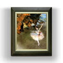 【油絵 直筆仕上げ】ドガ 花形 (エトワール) F8 【額入り】 絵画 販売 8号 油彩 人物画 600×526mm 複製画 送料無料 プレゼント ギフト 開店...