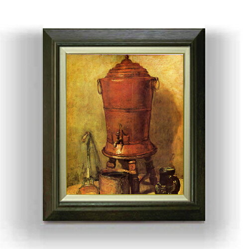 【油絵 直筆仕上げ】シャルダン 銅製の貯水器 F8 【額入り】 絵画 販売 8号 油彩 静物画 600×526mm 複..