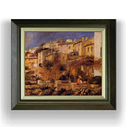 【油絵 直筆仕上げ】ルノワール カーニュ テラス F8 【額入り】 絵画 販売 8号 油彩 風景画 600×526mm 複製画 送料無料 プレゼント ギフト 開店祝い 開業祝い 退職祝い 新築祝い リビング 玄関 モダン アートフレーム 壁掛け