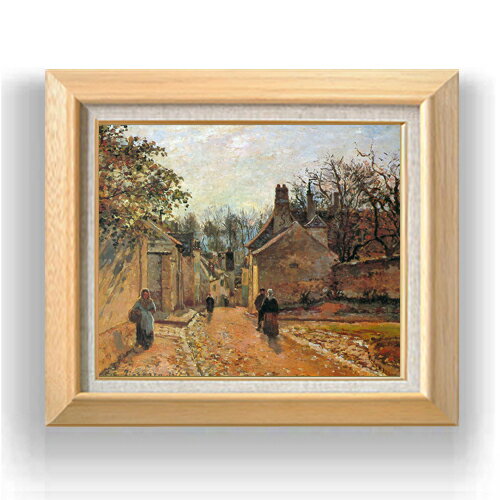 絵自体（キャンバス）の大きさ　455×380mm 【お届け日数】 ご注文日から　8-12日以内　に到着いたします。 ※一部在庫商品は早期出荷可能の場合がございます。 お急ぎに際は別途Eメールにてお問い合わせください。 お問い合わせメールアドレス 　shopmaster@artrest.jp 【留意事項】 ※注文個数によりお届け日が変わることがあります。 ※直筆仕上げ商品のため色彩が若干異なる場合がございますので 予めご了承くださいませ。 絵画 販売 インテリア 油絵 油彩 壁掛け 複製画 風景画 ゴッホ モネ ルノワール その他 静物画 肖像画 アート プレゼント 開業祝い 退職祝い 新築祝い 玄関 リビングアート 風水 縁起 フレーム 贈り物ピサロ ルーヴシエンヌのヴォワザン通り