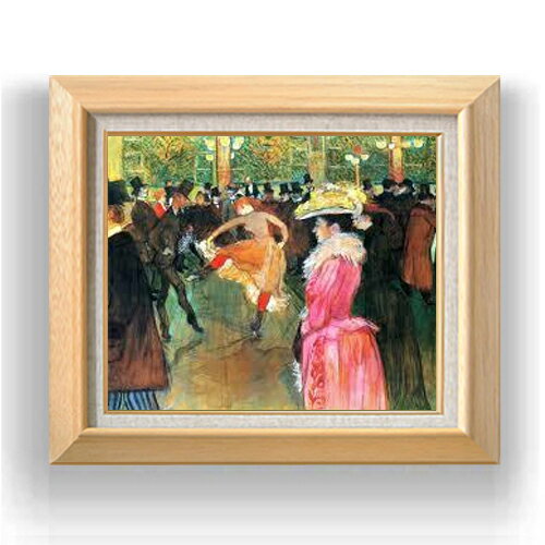 絵自体（キャンバス）の大きさ　455×380mm 【お届け日数】 ご注文日から　8-12日以内　に到着いたします。 ※一部在庫商品は早期出荷可能の場合がございます。 お急ぎに際は別途Eメールにてお問い合わせください。 お問い合わせメールアドレス 　shopmaster@artrest.jp 【留意事項】 ※注文個数によりお届け日が変わることがあります。 ※直筆仕上げ商品のため色彩が若干異なる場合がございますので 予めご了承くださいませ。 絵画 販売 インテリア 油絵 油彩 壁掛け 複製画 風景画 ゴッホ モネ ルノワール その他 静物画 肖像画 アート プレゼント 開業祝い 退職祝い 新築祝い 玄関 リビングアート 風水 縁起 フレーム 贈り物ロートレック ムーラン・ルージュの舞踏会