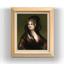 【油絵 直筆仕上げ】ゴヤ ドーニャ・イザベル・デ・ポルセール F8 【額入り】 絵画 販売 8号 油彩 風景画 600×526mm 複製画 送料無料 プレゼント...
