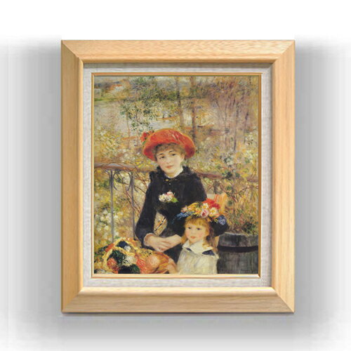 【油絵 直筆仕上げ】ルノワール テラスにて F8 【額入り】 絵画 販売 8号 油彩 風景画 600×526mm 複製..