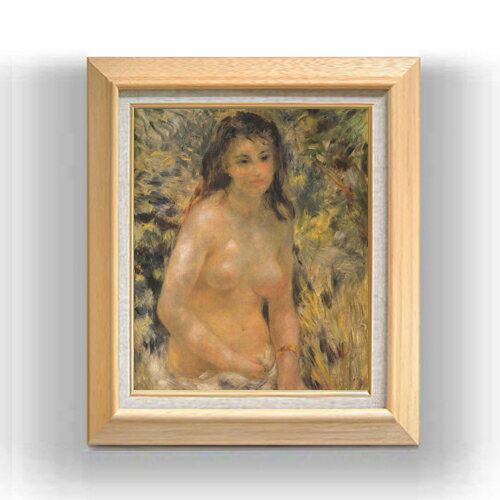 絵自体（キャンバス）の大きさ　455×380mm 【お届け日数】 ご注文日から　8-12日以内　に到着いたします。 ※一部在庫商品は早期出荷可能の場合がございます。 お急ぎに際は別途Eメールにてお問い合わせください。 お問い合わせメールアドレス 　shopmaster@artrest.jp 【留意事項】 ※注文個数によりお届け日が変わることがあります。 ※直筆仕上げ商品のため色彩が若干異なる場合がございますので 予めご了承くださいませ。 絵画 販売 インテリア 油絵 油彩 壁掛け 複製画 風景画 ゴッホ モネ ルノワール その他 静物画 肖像画 アート プレゼント 開業祝い 退職祝い 新築祝い 玄関 リビングアート 風水 縁起 フレーム 贈り物ルノワール 日なたの裸婦